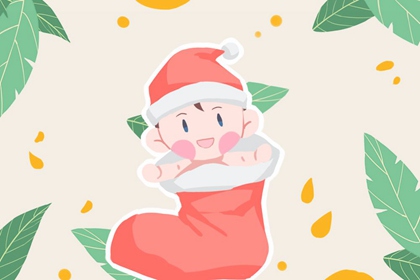 2023年农历腊月十七属什么 2024年1月份兔宝宝命运特点