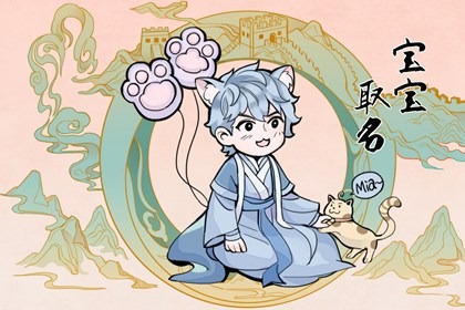 王姓龙宝宝名字大全 独特的王姓宝宝名字