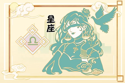 女2024必有结婚之喜的星座 哪些星座一定结婚