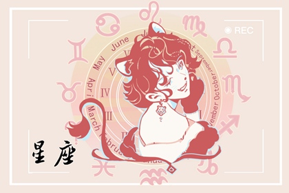 狮子座2月份运势2024年 2月狮子座运程详解