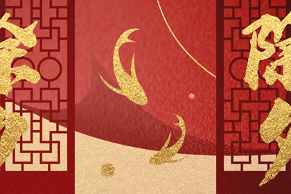 大年三十要账对谁不好 大年三十不能花钱吗