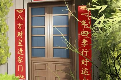 2024年春节对联大全加横批 适合2024年的对联