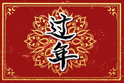 过年家里放向日葵好吗 家里是否可以摆向日葵
