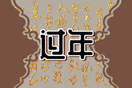 正月初几可以剪头发 哪天不适合理发