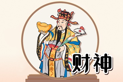 2024年初五如何迎财神步骤 大年初五如何迎财神