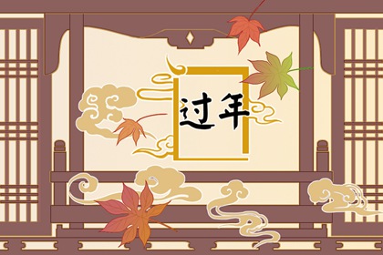 过年炸东西的寓意 新年的炸食物文化