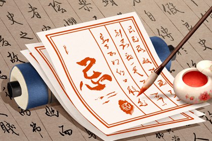 2024年2月22日吉时是几点 最吉利的时间