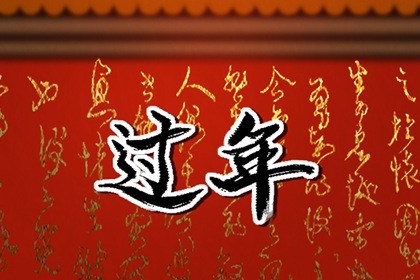 过年回家发朋友圈的句子 过年回家的文案