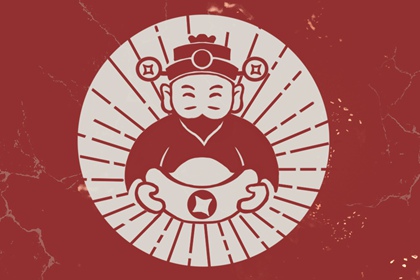 2024正月初五迎财神是什么时辰 迎财神的来源