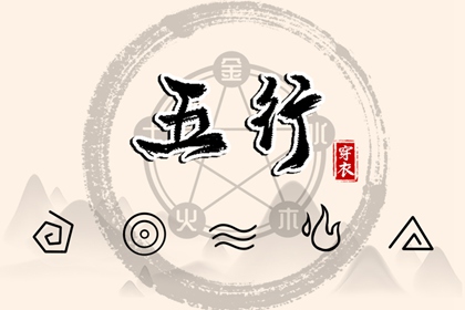 2024年2月23日五行穿衣分享 今天幸运色是什么