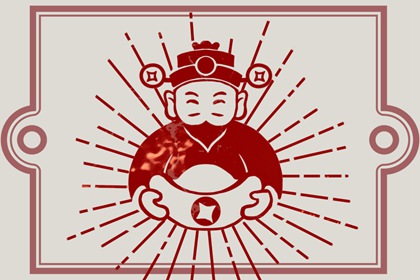 2024年初五迎财神什么时间最好 迎财神有何忌讳事项