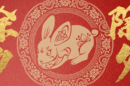 大年三十的禁忌与讲究 大年三十摆供的讲究