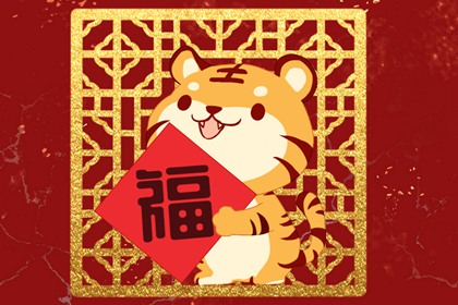 2024年春节后开门吉日 开财门最旺时间