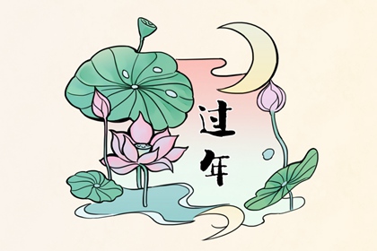 过年来例假有什么说法 春节来例假好吗
