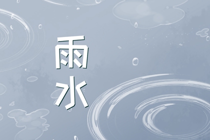 2024年大年初五是几号 正月初五是什么日子