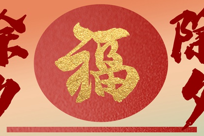 大年三十吃什么菜寓意吉祥 除夕吃什么好呢