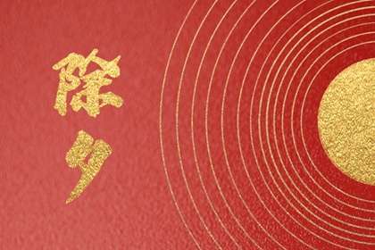 大年三十晚上上香有什么讲究 除夕上供的讲究