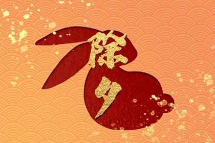 大年三十来事预示着什么 来例假好兆头吗