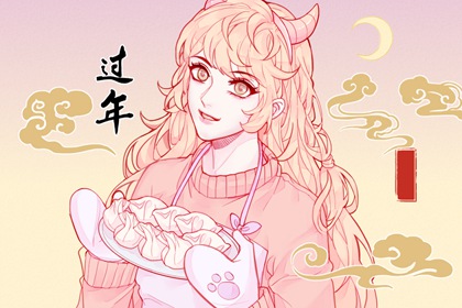 大年初一来月经吉不吉利 正月初一来例假寓意