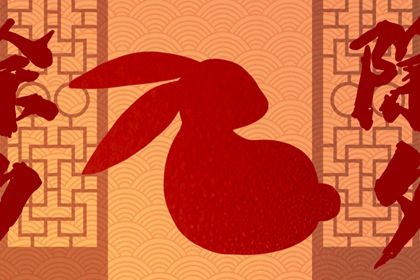 2024除夕快乐祝福语大全 大年三十祝福语