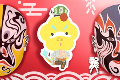 2024年龙年金句押韵 适合龙年的祝福语