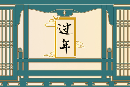 过年给朋友发红包多少合适 过年要给朋友红包吗