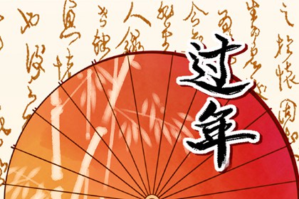 吉利的过年红包数字 新年红包发多少好