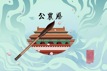 2024年正月是几号到几号 2024年正月时间