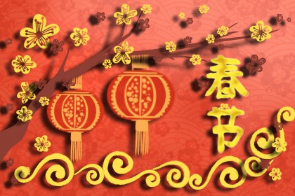 正月初七是什么日子忌讳 正月初七的忌讳