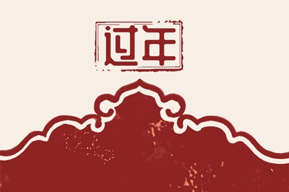 正月初七有什么讲究 初七的习俗介绍
