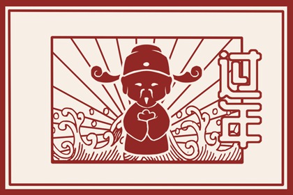 正月初七人日是什么意思 什么是人日