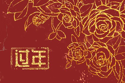 大年初七的风俗和禁忌北方 有哪些风俗
