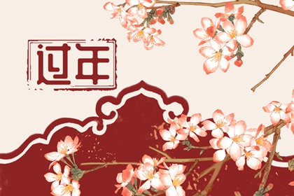 大年初七是什么日子忌讳 初七的习俗禁忌