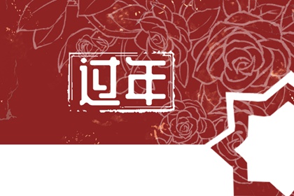 正月初八习俗 正月初八民间传统