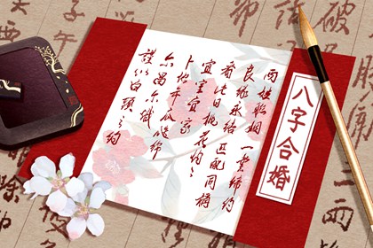 子时生女孩是什么命运 出生子时的女孩命运解析