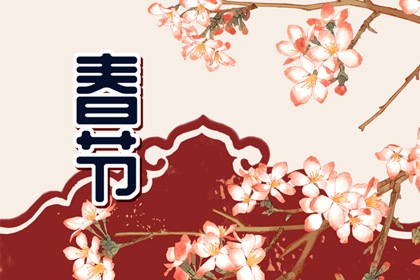 正月摔碎东西的征兆 打碎东西有什么说法