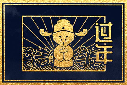 正月为什么不能剪头发 正月可以剪头发吗