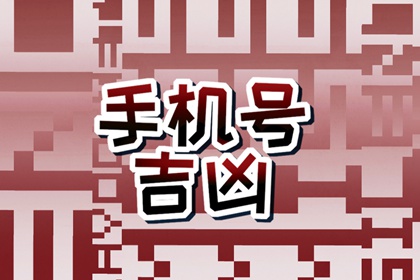 2024年正月十五出生的龙宝宝好吗 看看他们未来运势