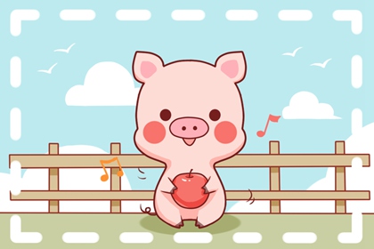 2024年生肖猪的全年运势如何 事业平稳财运增加