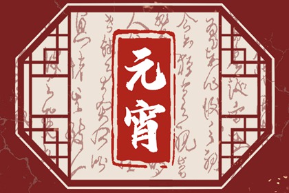 正月不能剪头发吗 适合剪头发的时间