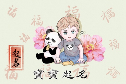 林姓好听的男孩儿名字 姓林独特响亮的名字