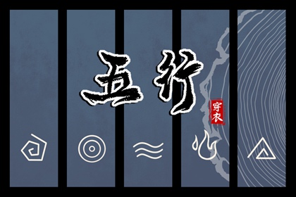 2024年3月11日五行穿衣旺运 幸运色指南