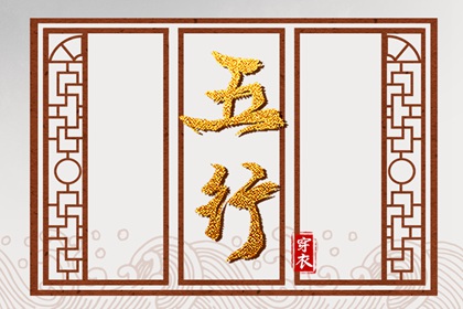 2024年3月31日五行穿衣分享 今天幸运色是什么