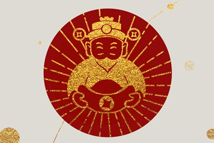 2024年3月7日财神方位查询 打麻将打牌方位在哪里