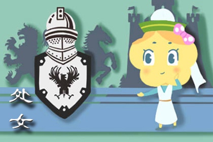 处女座2024年的全年运势 2024年处女座运势怎么样