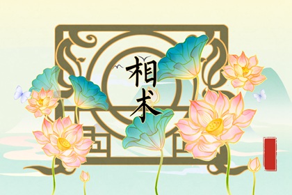 最容易短命的面相有何特征 一生当中充满着意外