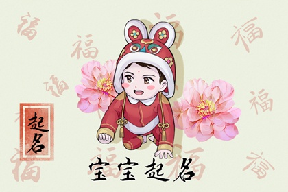 姓温的男孩名字大全 男孩姓温叫什么好听