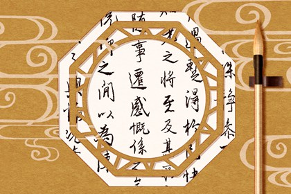 2024年3月23日生肖相冲 今日属相冲什么
