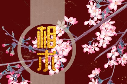 如何从面相看自己的财运 怎样从面相看财运