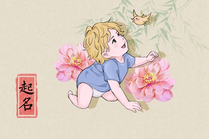 姓任男孩寓意吉祥的名字 任姓男孩取什么名字好